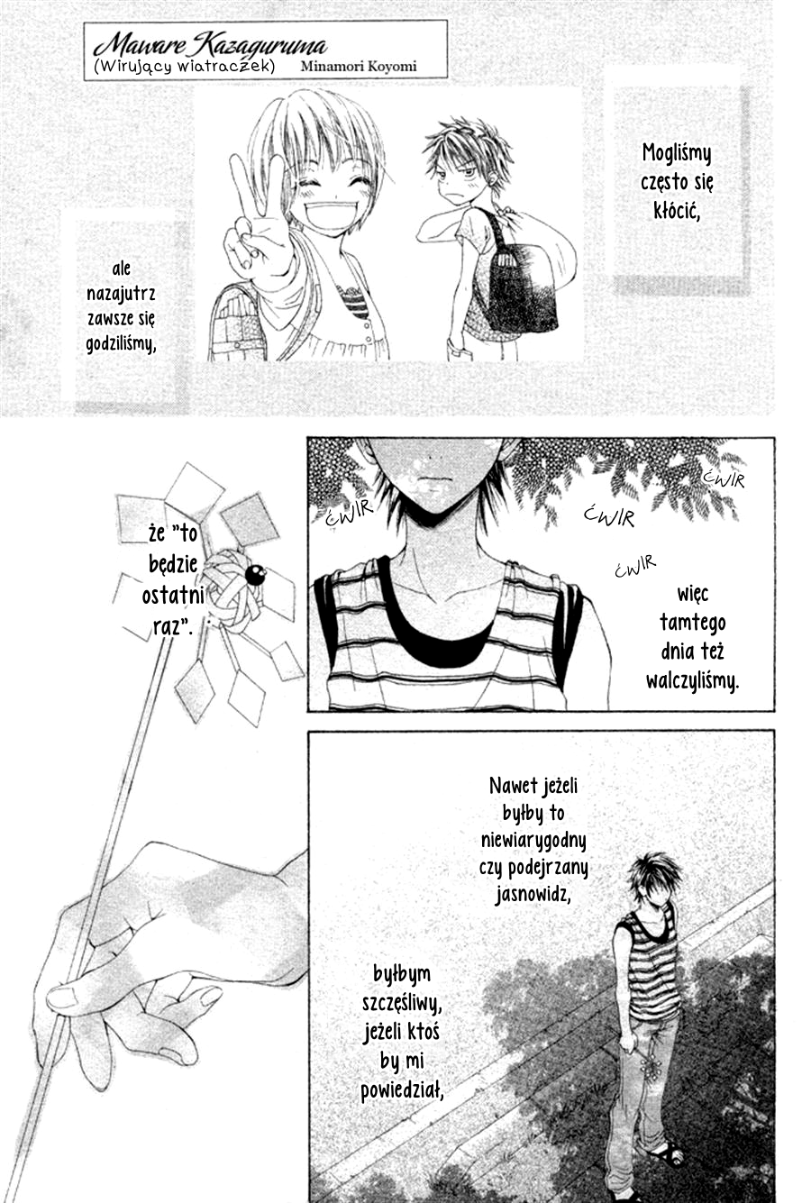 Kanojo no Namida ga Yuki da Toshitara Wirujący wiatraczek 第2页
