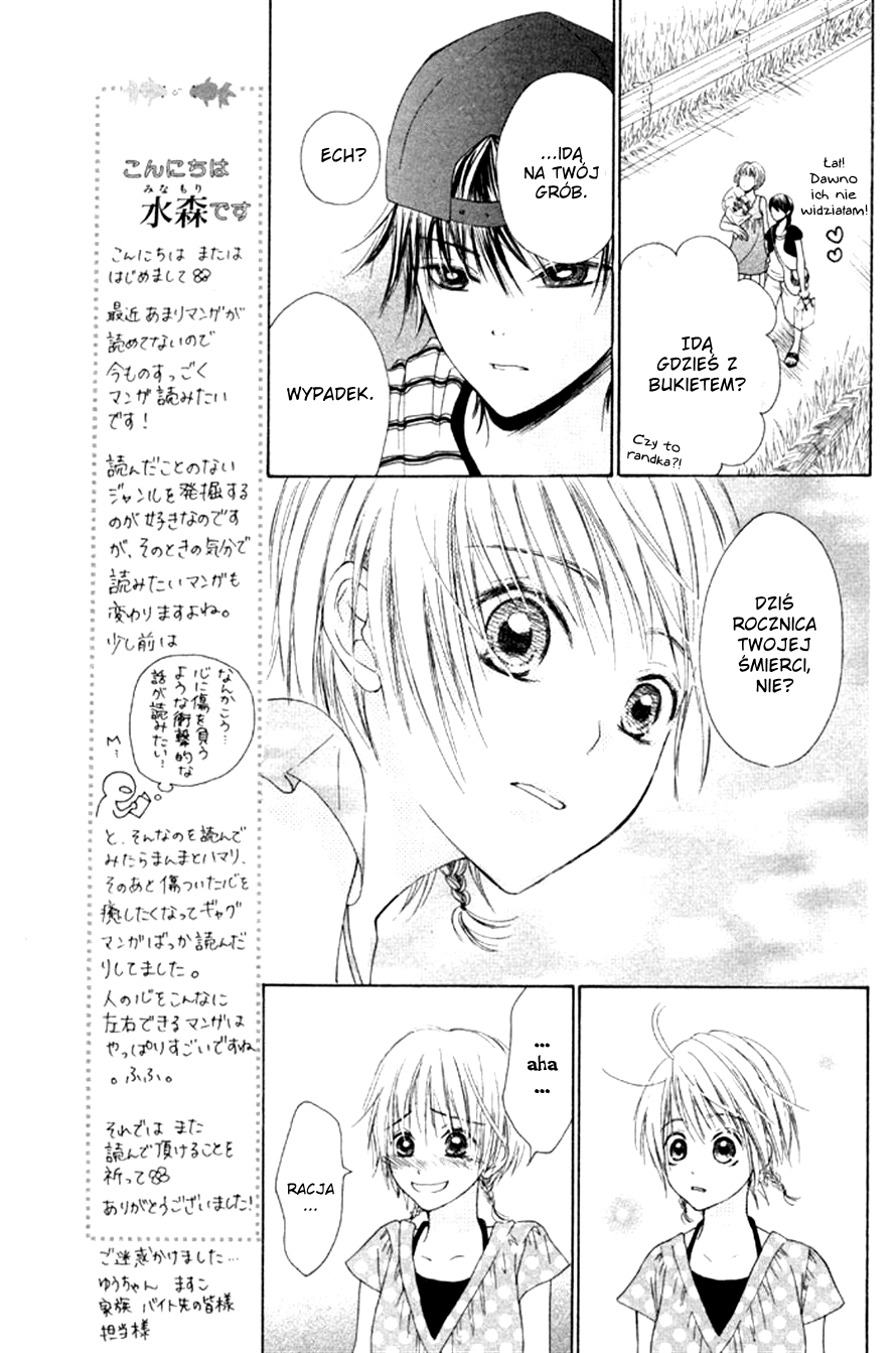 Kanojo no Namida ga Yuki da Toshitara Wirujący wiatraczek 第15页
