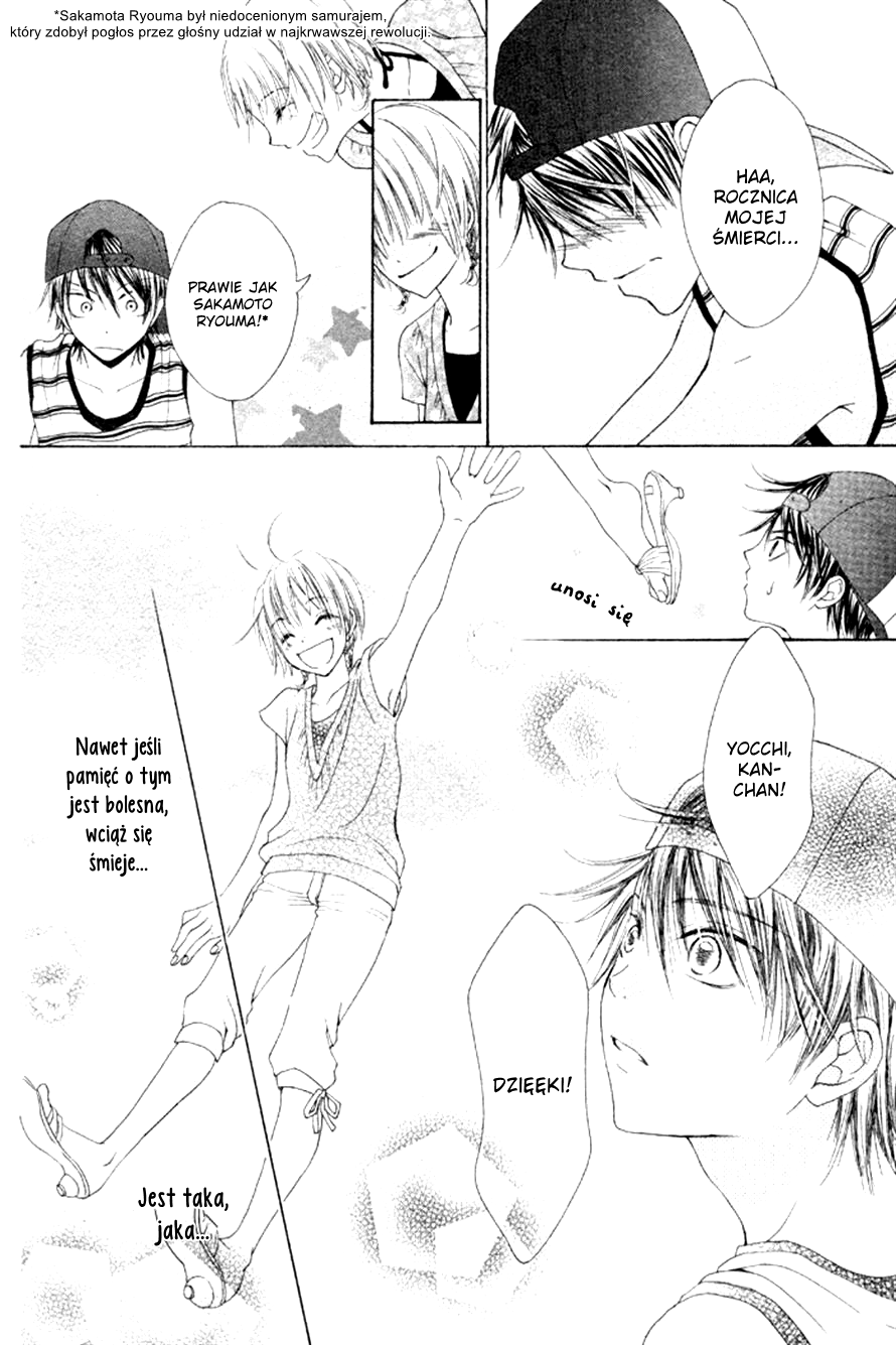 Kanojo no Namida ga Yuki da Toshitara Wirujący wiatraczek 第16页