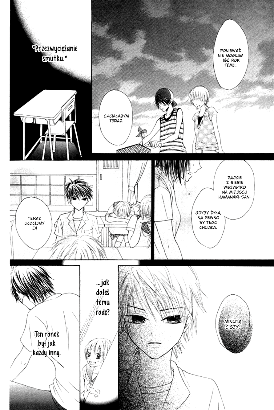 Kanojo no Namida ga Yuki da Toshitara Wirujący wiatraczek 第22页