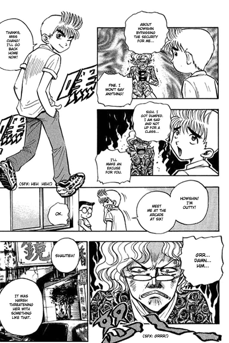 Bowling King Vol. 1 Ch. 1 第11页