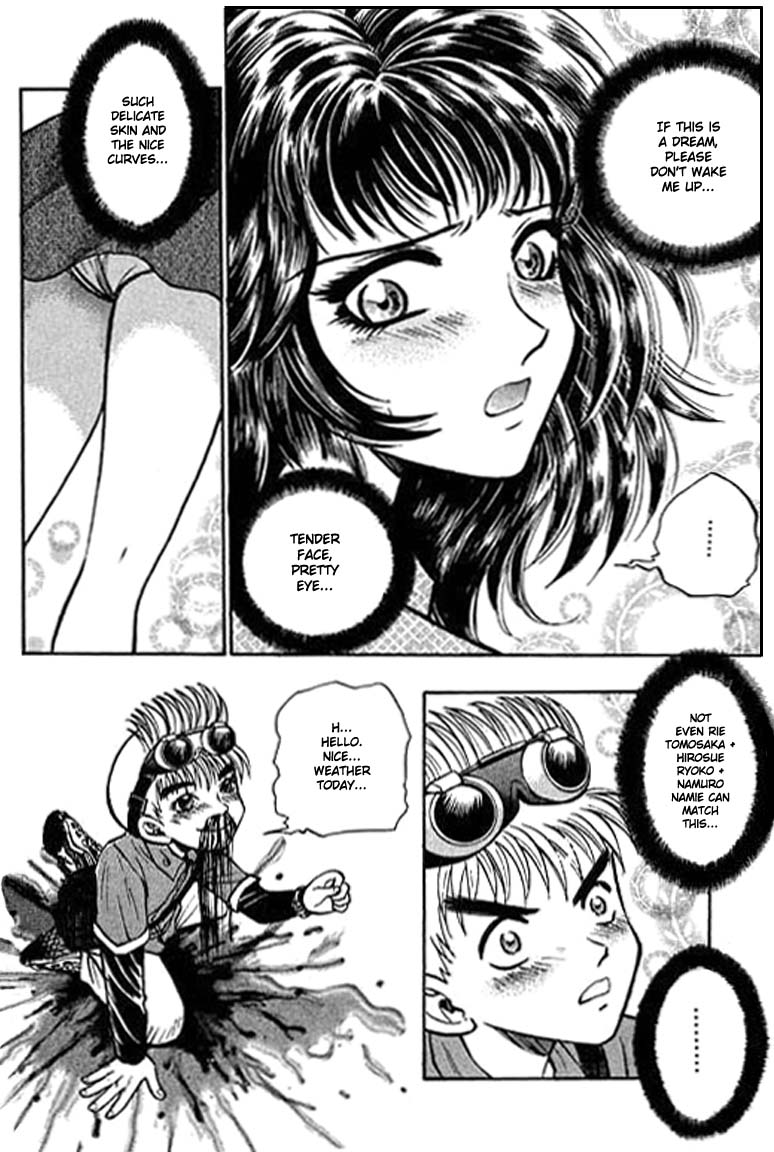 Bowling King Vol. 1 Ch. 1 第14页