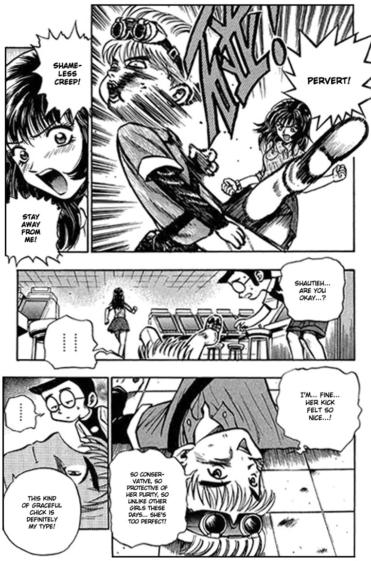 Bowling King Vol. 1 Ch. 1 第15页