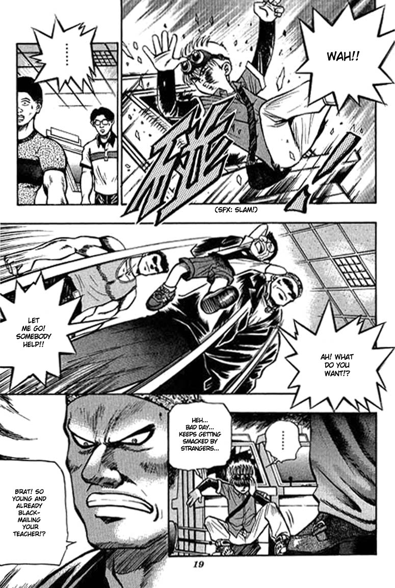 Bowling King Vol. 1 Ch. 1 第19页