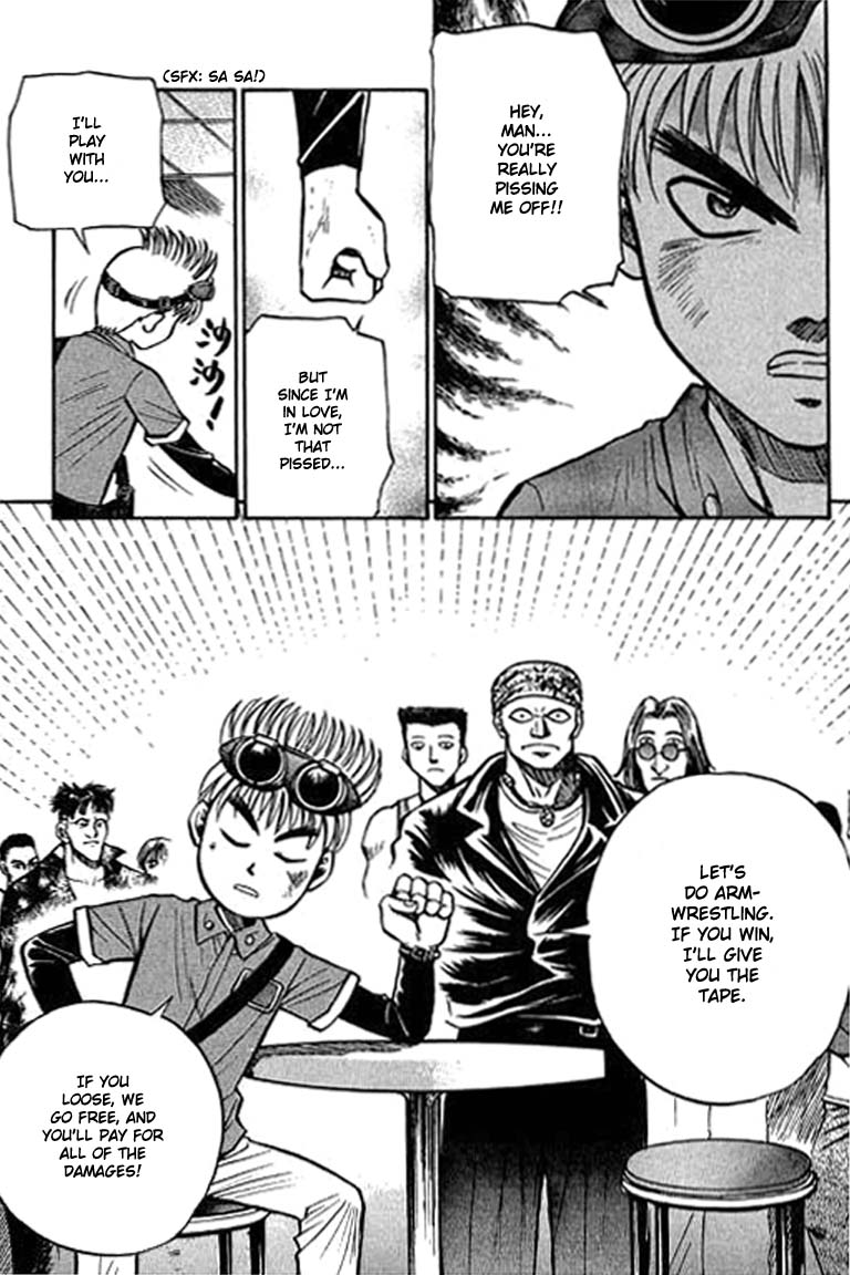 Bowling King Vol. 1 Ch. 1 第21页
