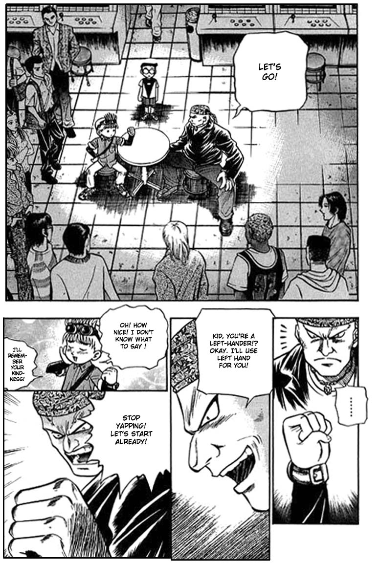 Bowling King Vol. 1 Ch. 1 第23页