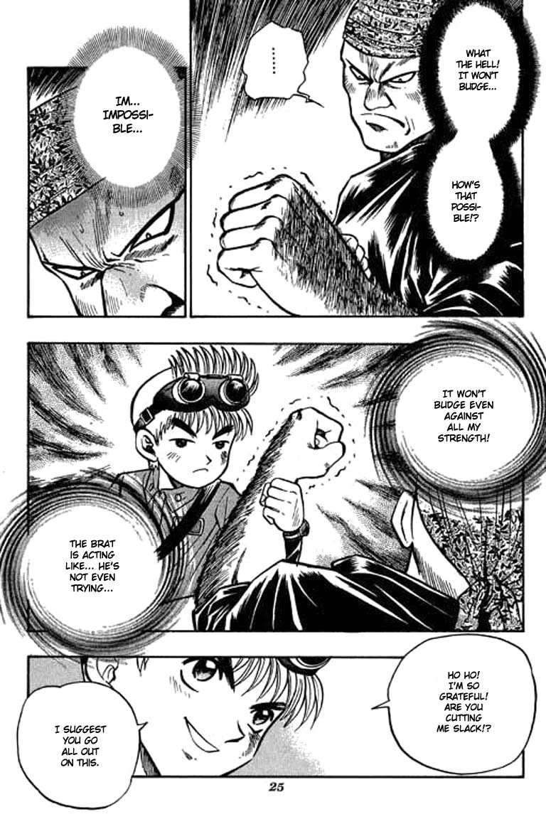 Bowling King Vol. 1 Ch. 1 第25页