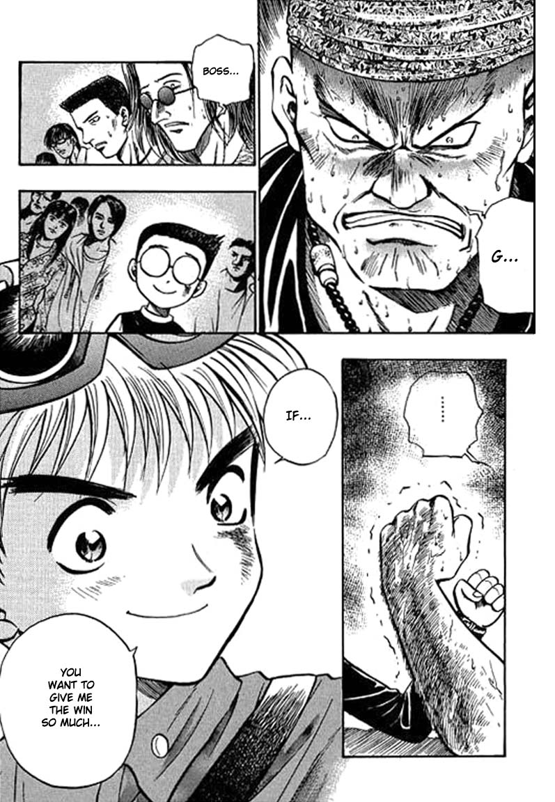 Bowling King Vol. 1 Ch. 1 第26页