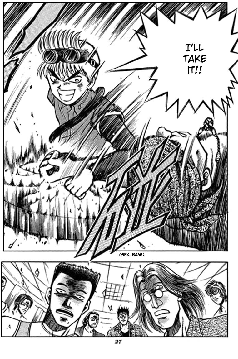 Bowling King Vol. 1 Ch. 1 第27页