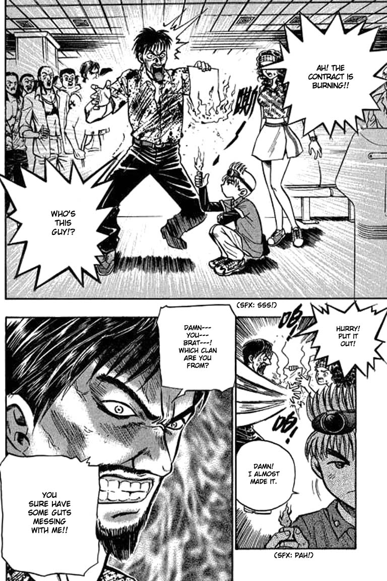 Bowling King Vol. 1 Ch. 1 第34页