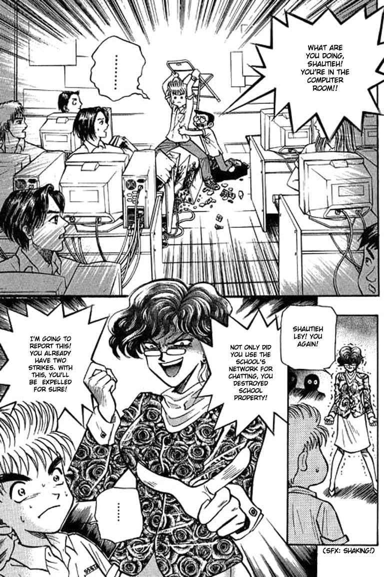 Bowling King 第7页