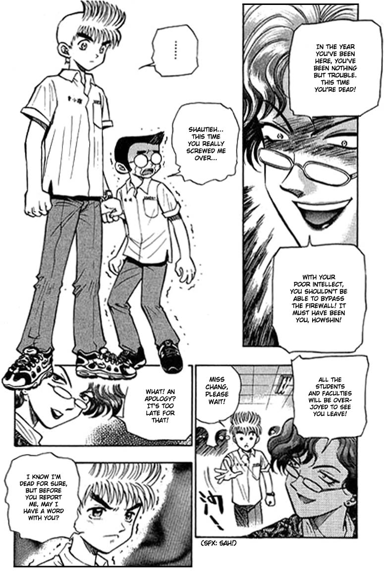 Bowling King 第8页