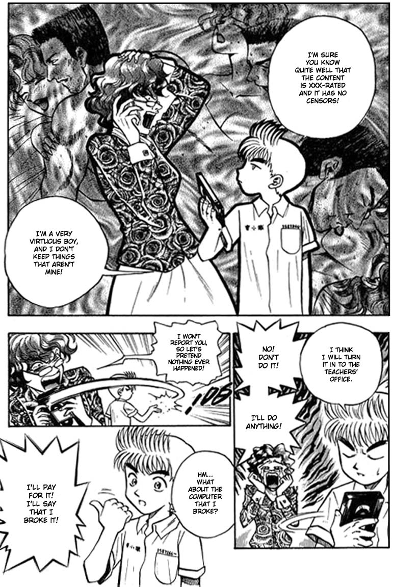 Bowling King Vol. 1 Ch. 1 第10页