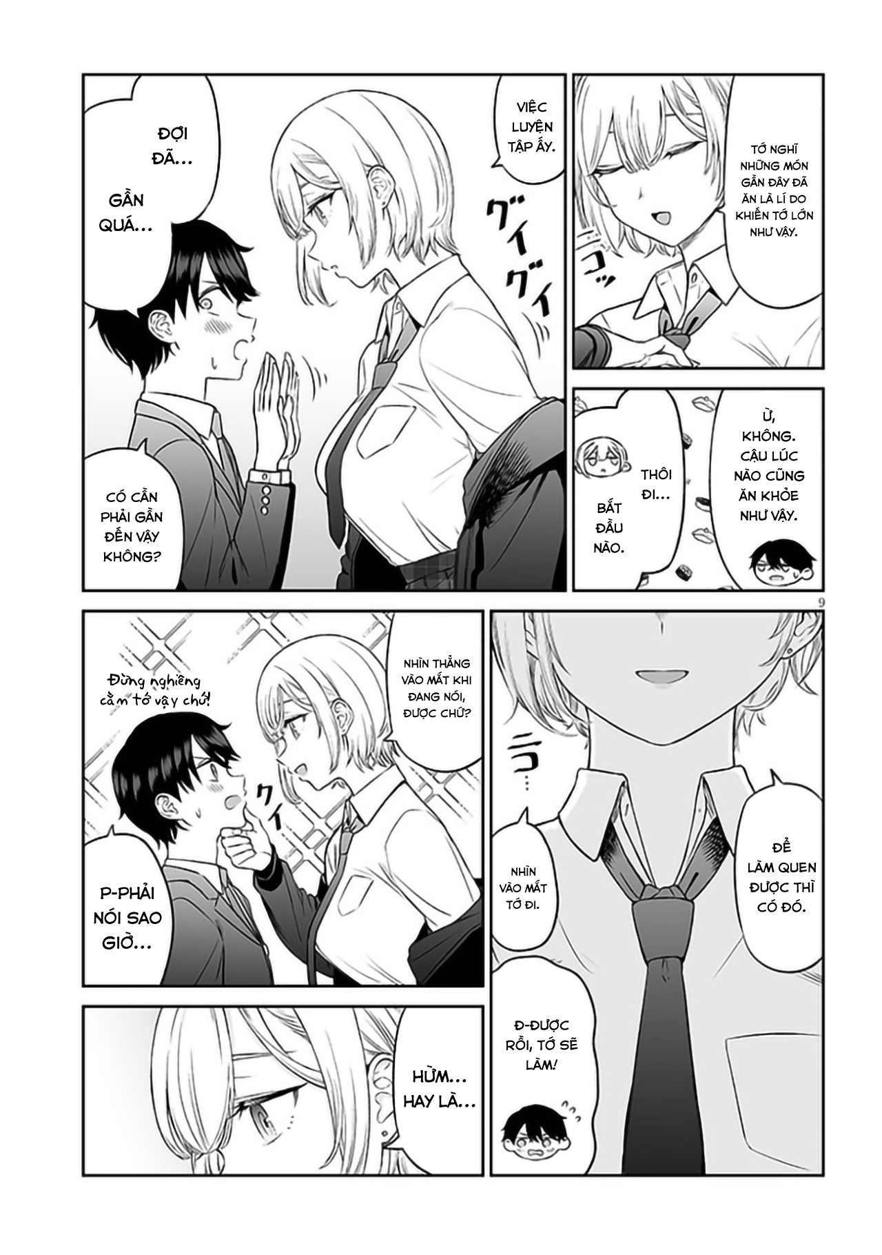 Ouji-sama no Tomodachi Nhìn thẳng vào mắt khi trò chuyện 第11页