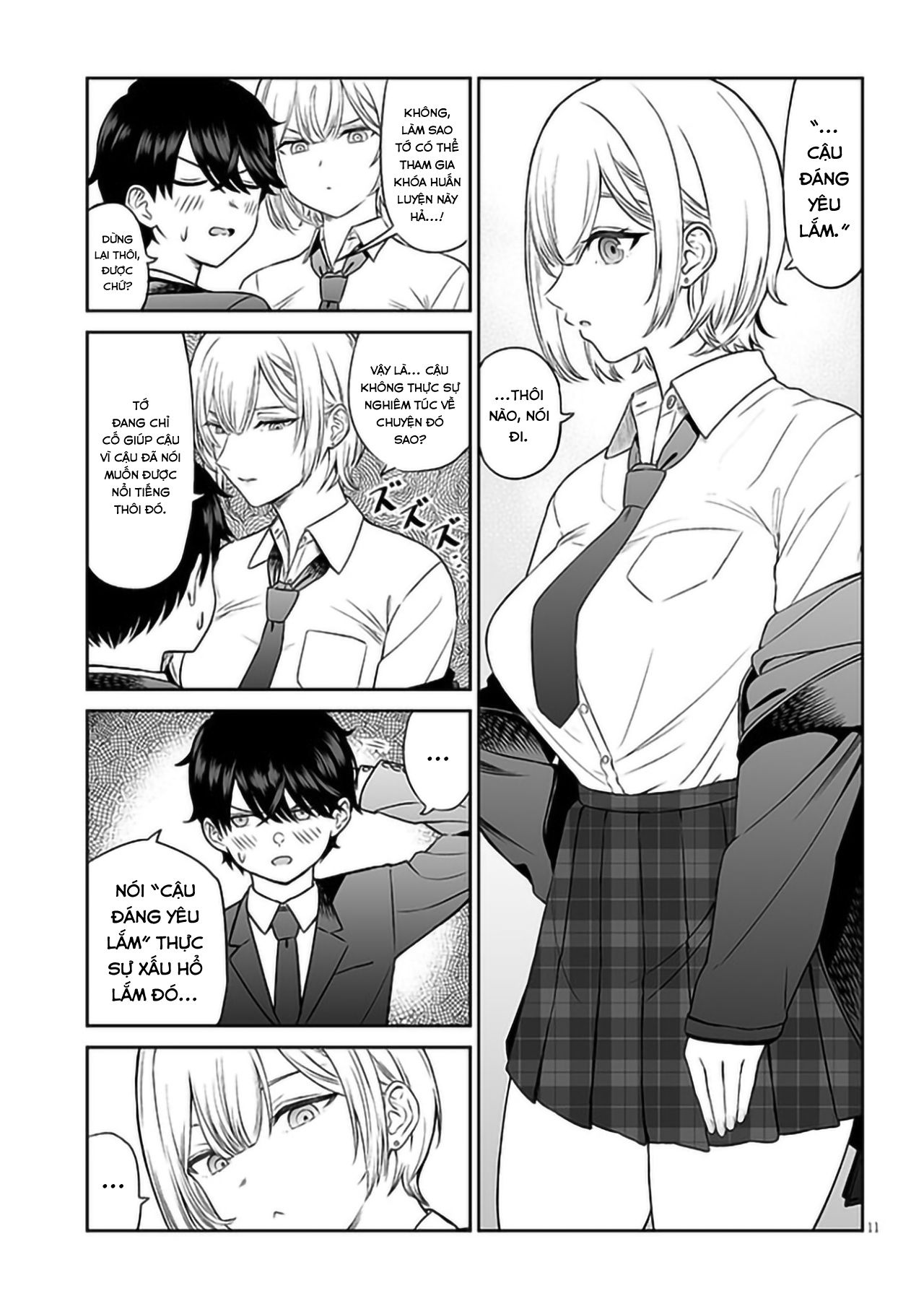 Ouji-sama no Tomodachi Nhìn thẳng vào mắt khi trò chuyện 第13页