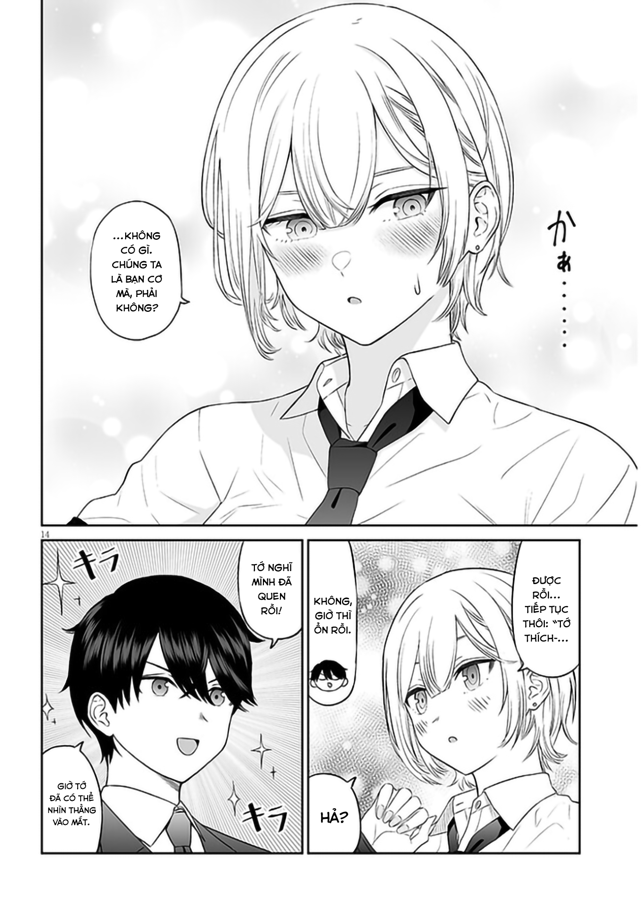 Ouji-sama no Tomodachi Nhìn thẳng vào mắt khi trò chuyện 第16页