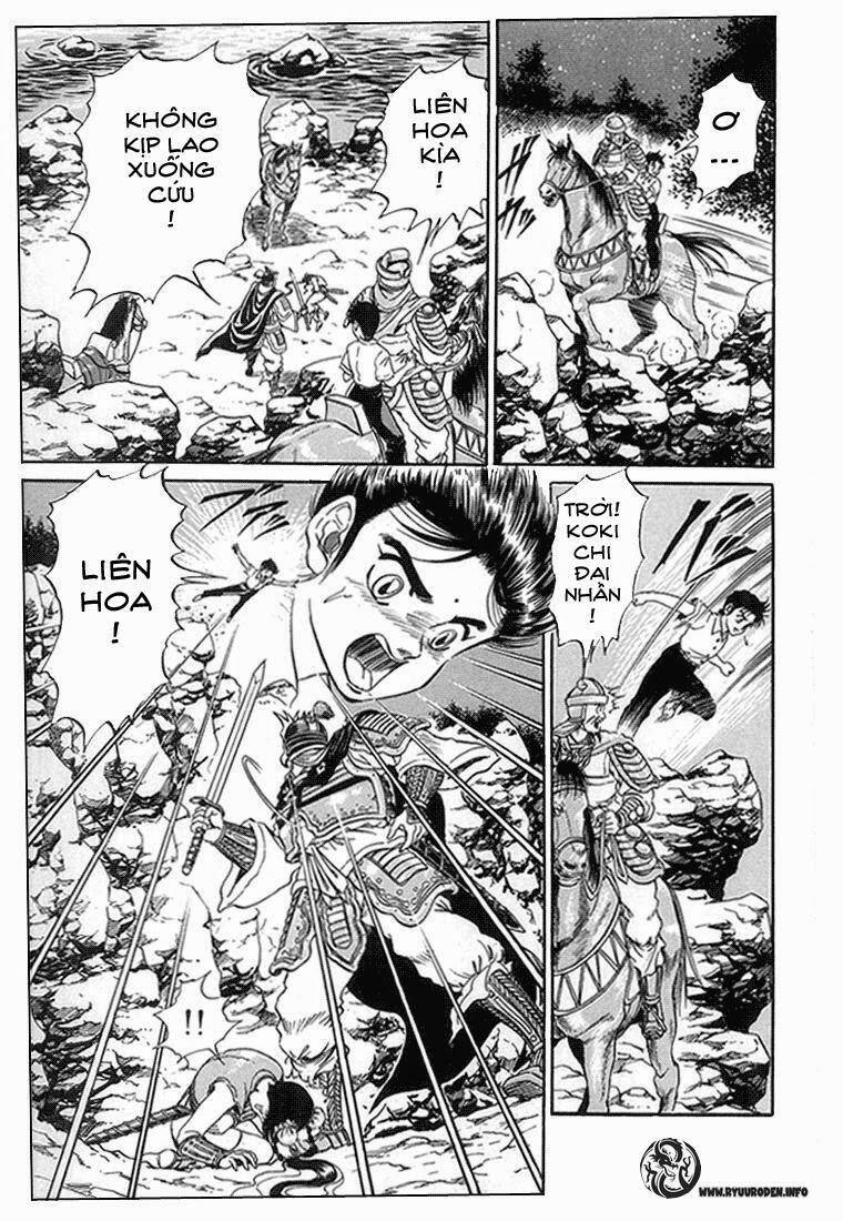 Ryuroden Ch. 3 第19页
