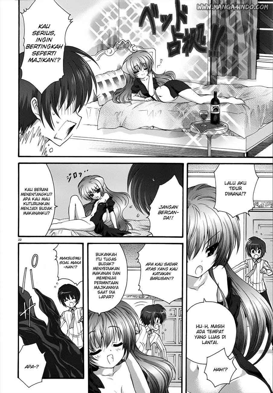 Seikoku no Dragonar Eiko adalah seorang Anak Perempuan Naga 第23页