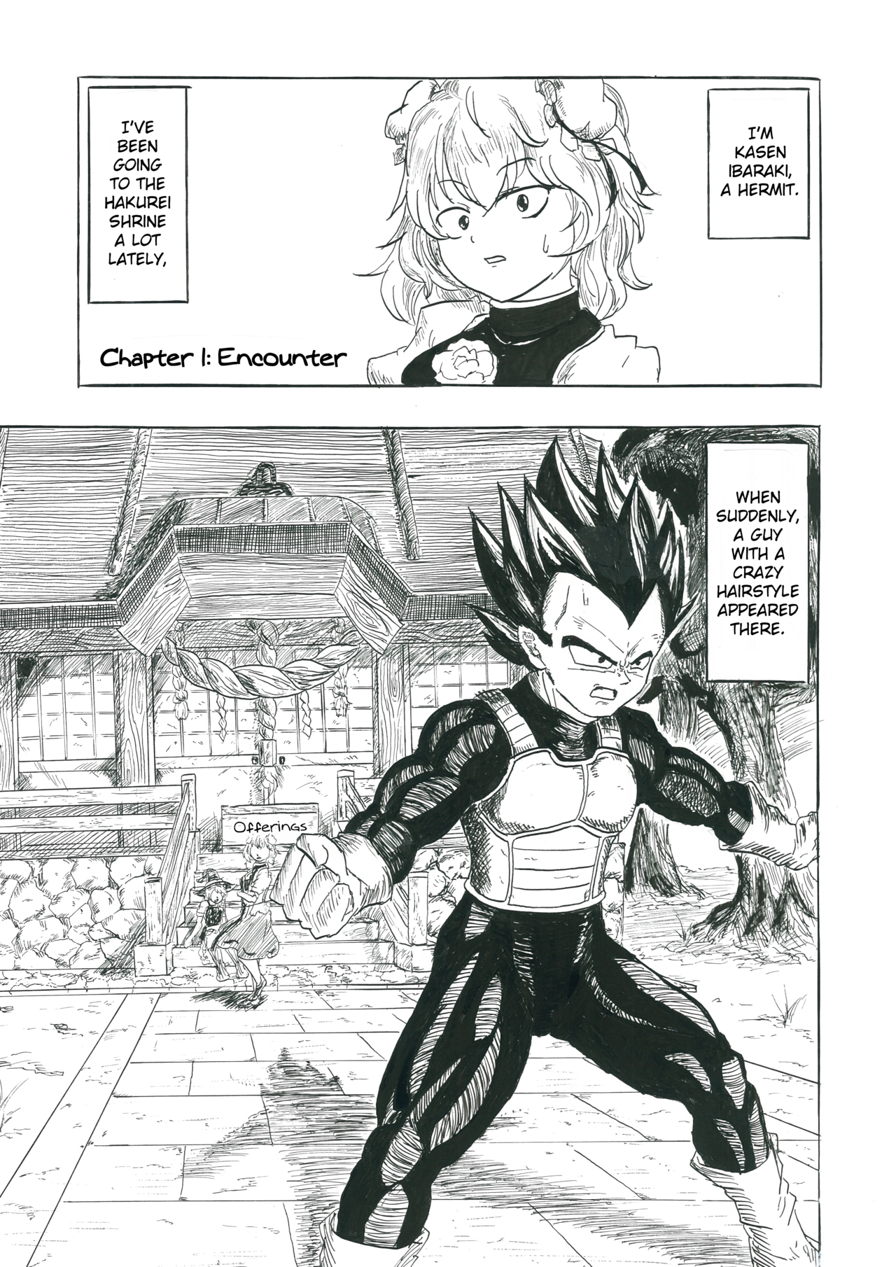 Touhou & Dragon Ball - EAST VEGETA (Doujinshi) 第2页