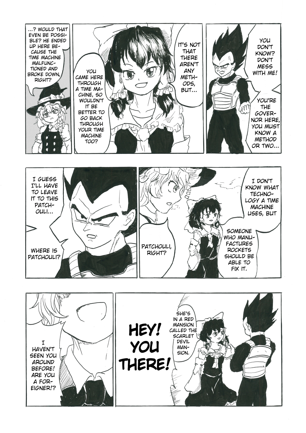 Touhou & Dragon Ball - EAST VEGETA (Doujinshi) 第6页