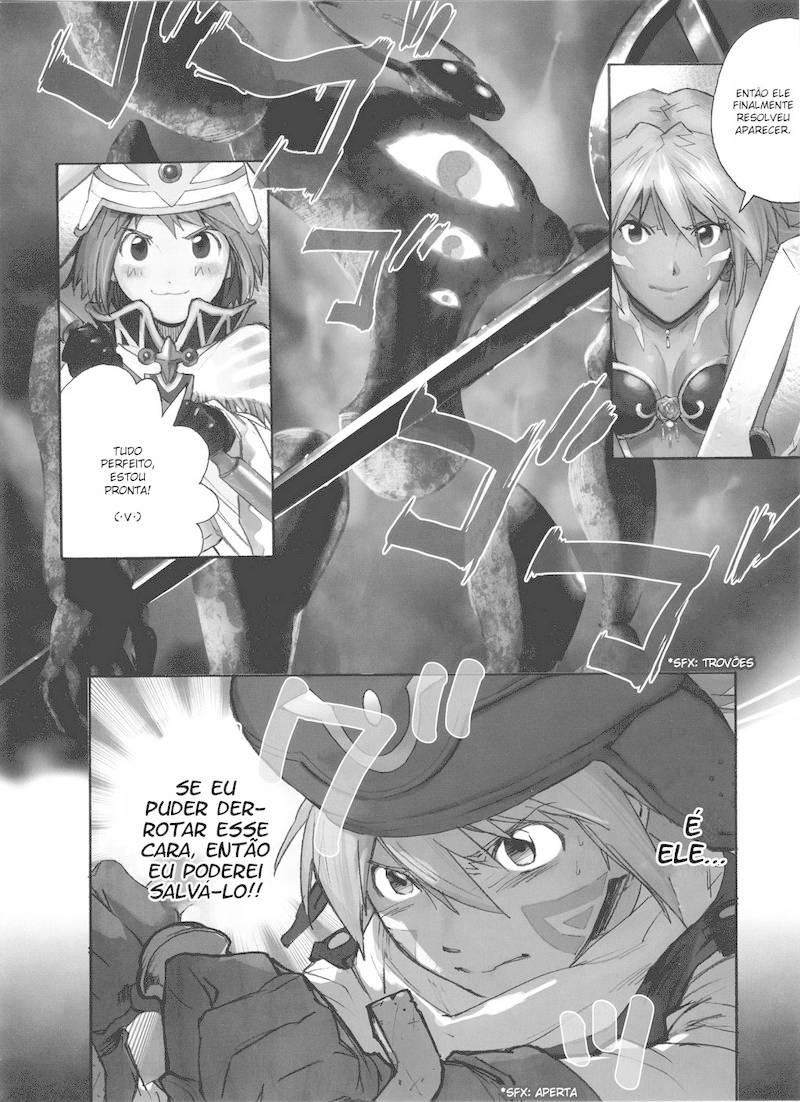 .hack//XXXX Vol. 1 Ch. 2 第4页
