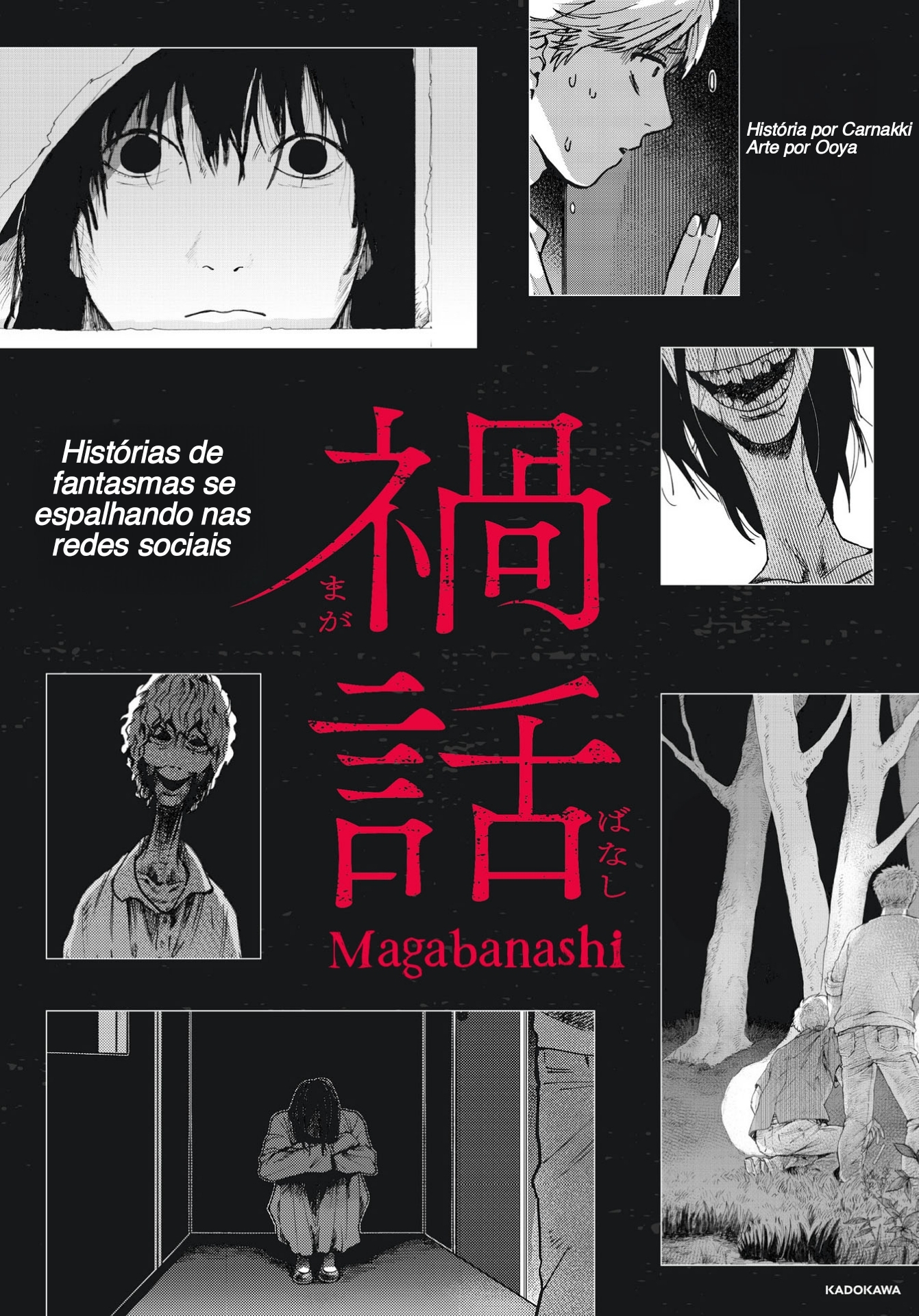 Magabanashi: Ghost Stories Spreading on Social Media Floresta de Gelo 第1页