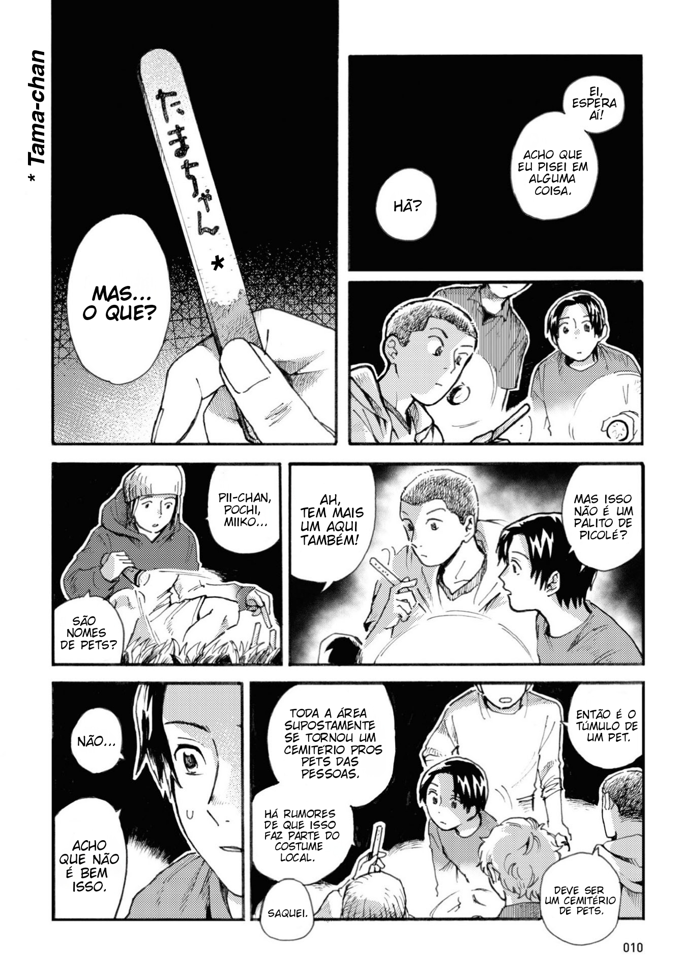 Magabanashi: Ghost Stories Spreading on Social Media Floresta de Gelo 第5页