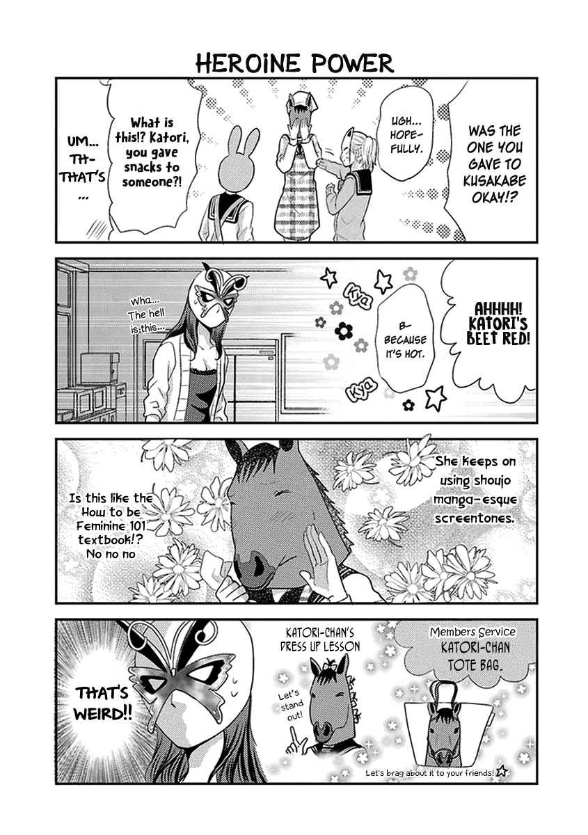 AFO Guard The Melancholy of the Female Teacher 第10页