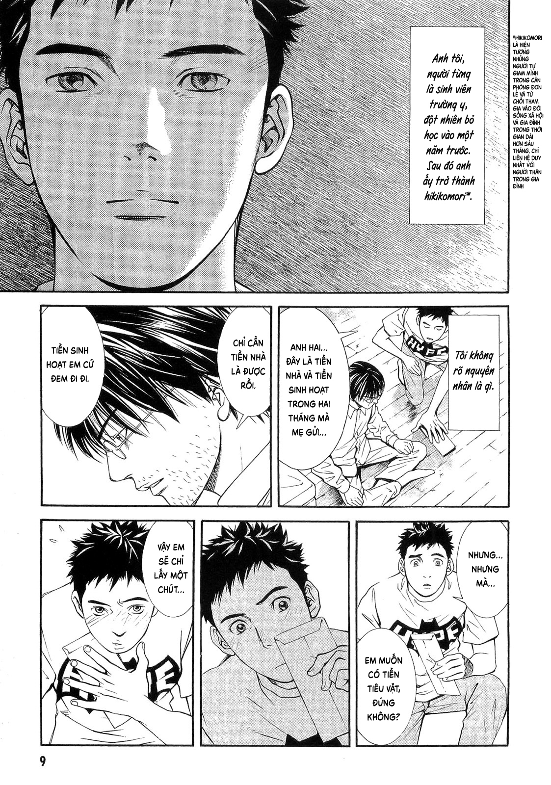 Death Sweeper Vol. 1 Ch. 1 第11页