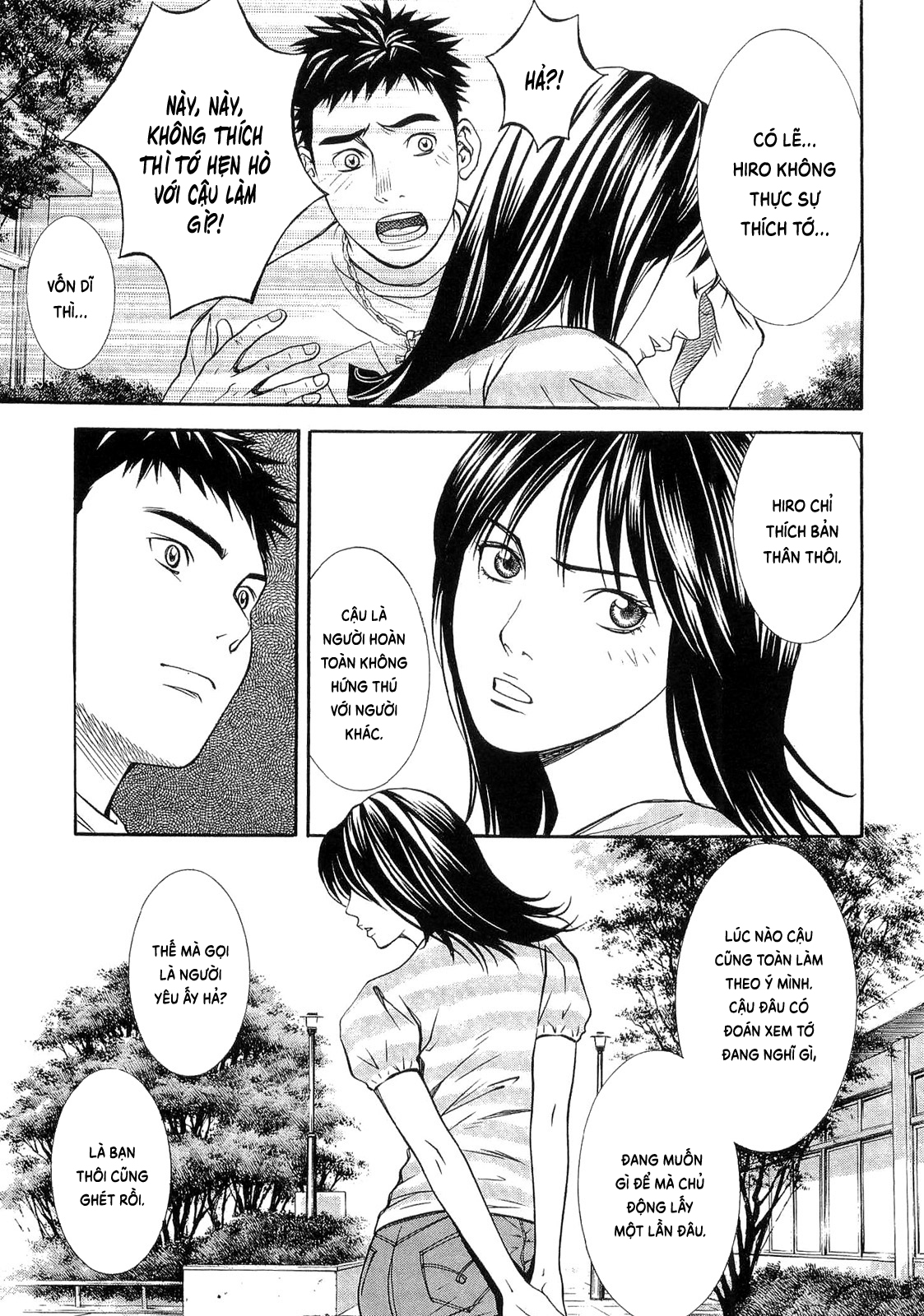 Death Sweeper Vol. 1 Ch. 1 第19页