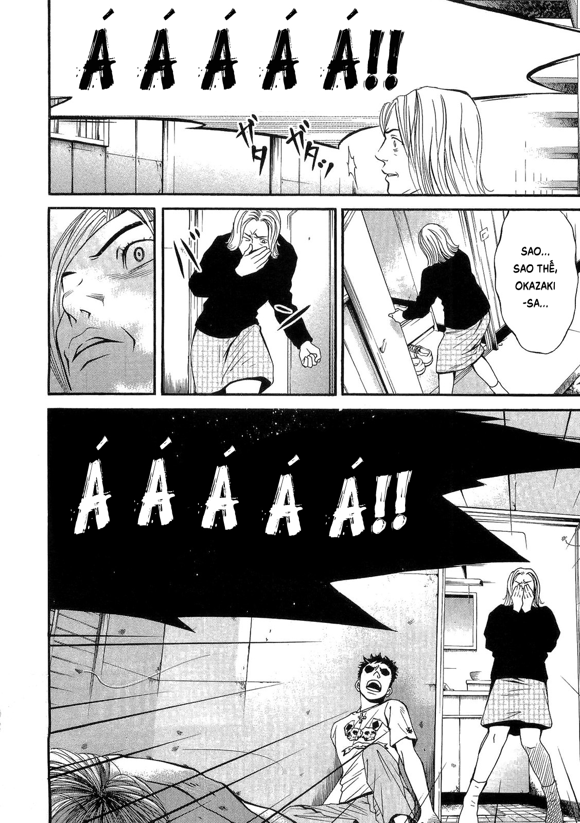 Death Sweeper Vol. 1 Ch. 1 第25页