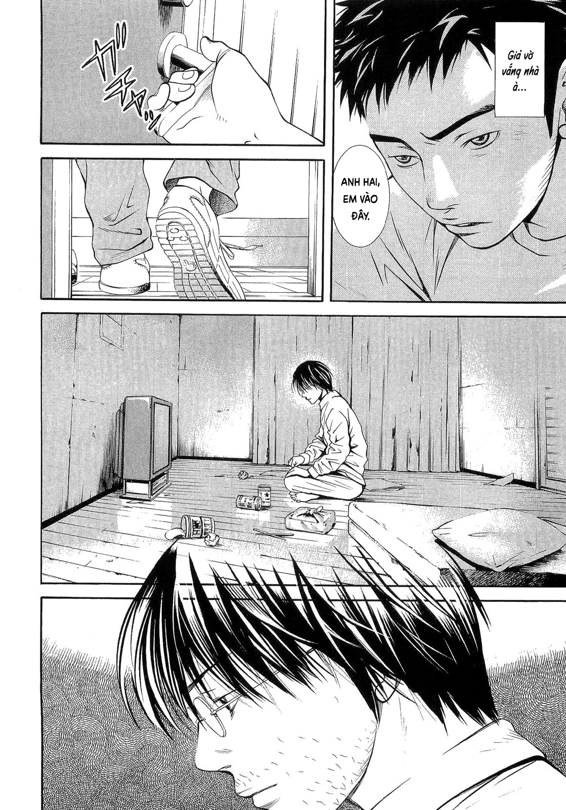 Death Sweeper Vol. 1 Ch. 1 第10页