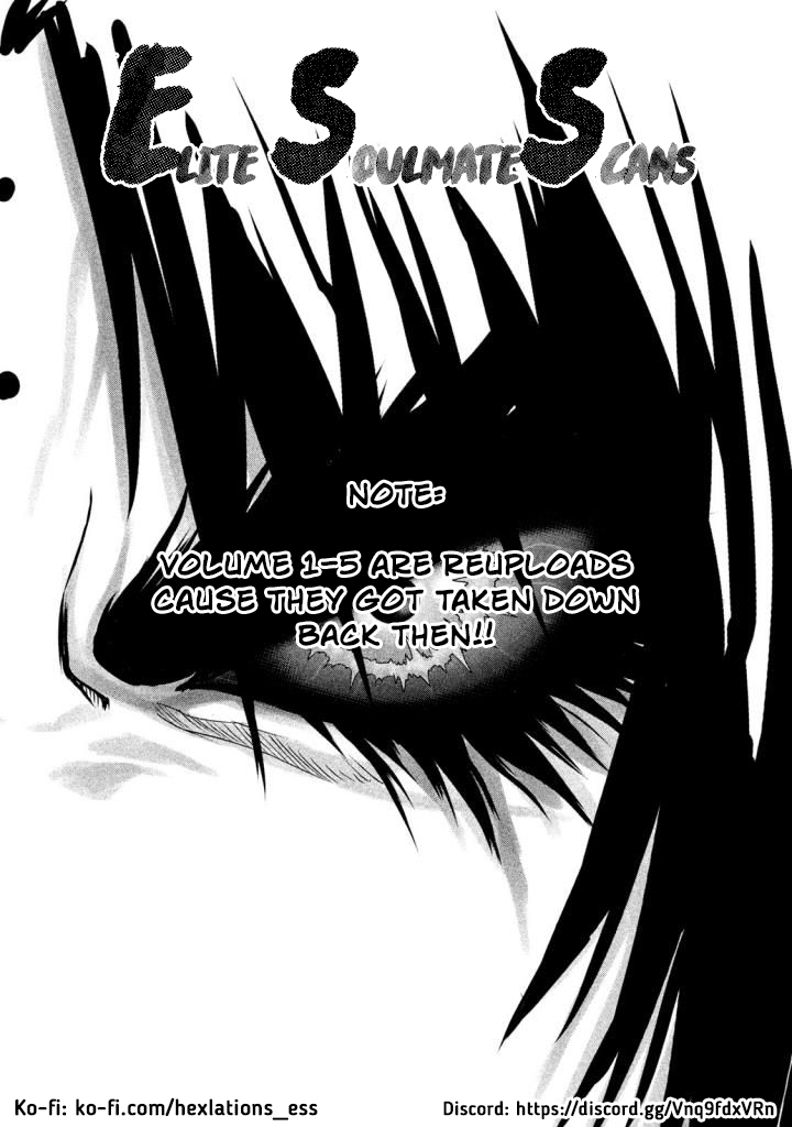 Basilisk: Ouka Ninpou-chou 第1页