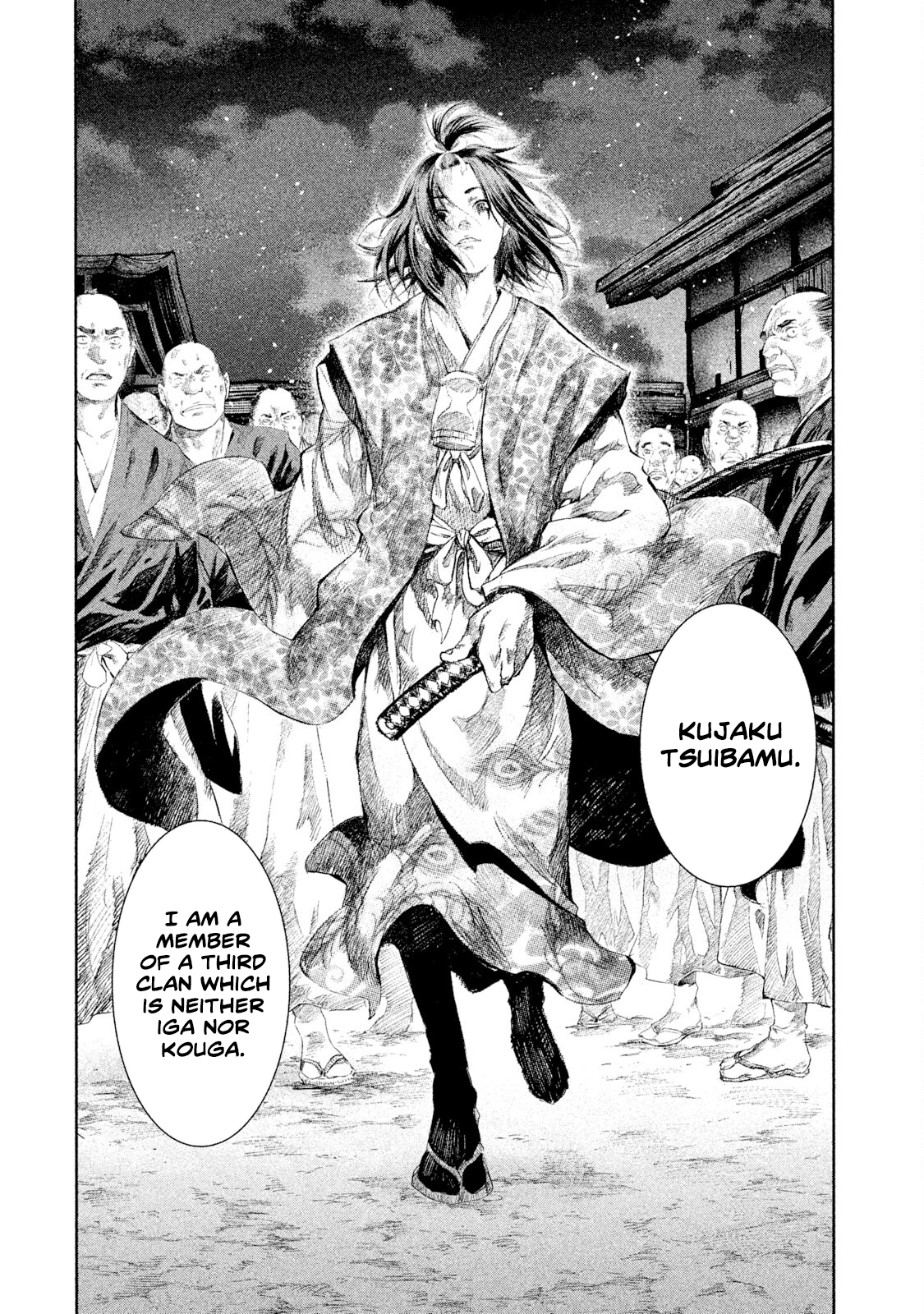 Basilisk: Ouka Ninpou-chou Kouga Hachirou and Iga Hibiki 第15页