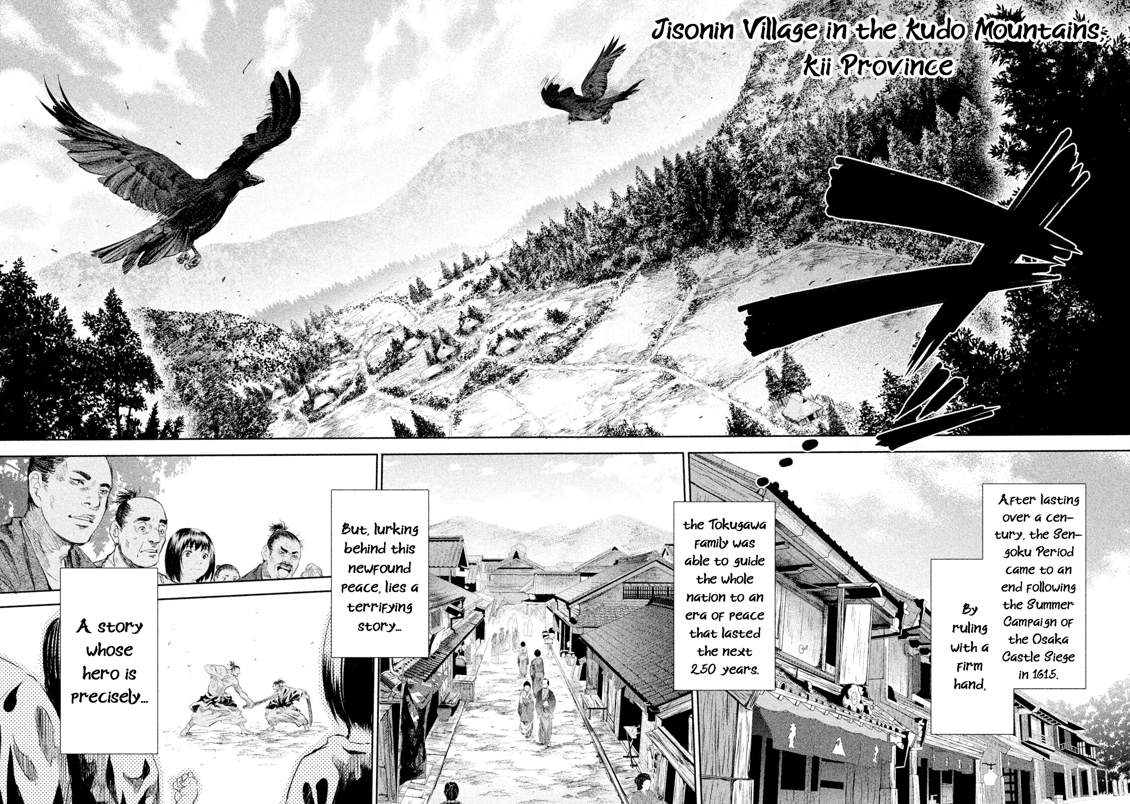 Basilisk: Ouka Ninpou-chou Kouga Hachirou and Iga Hibiki 第17页