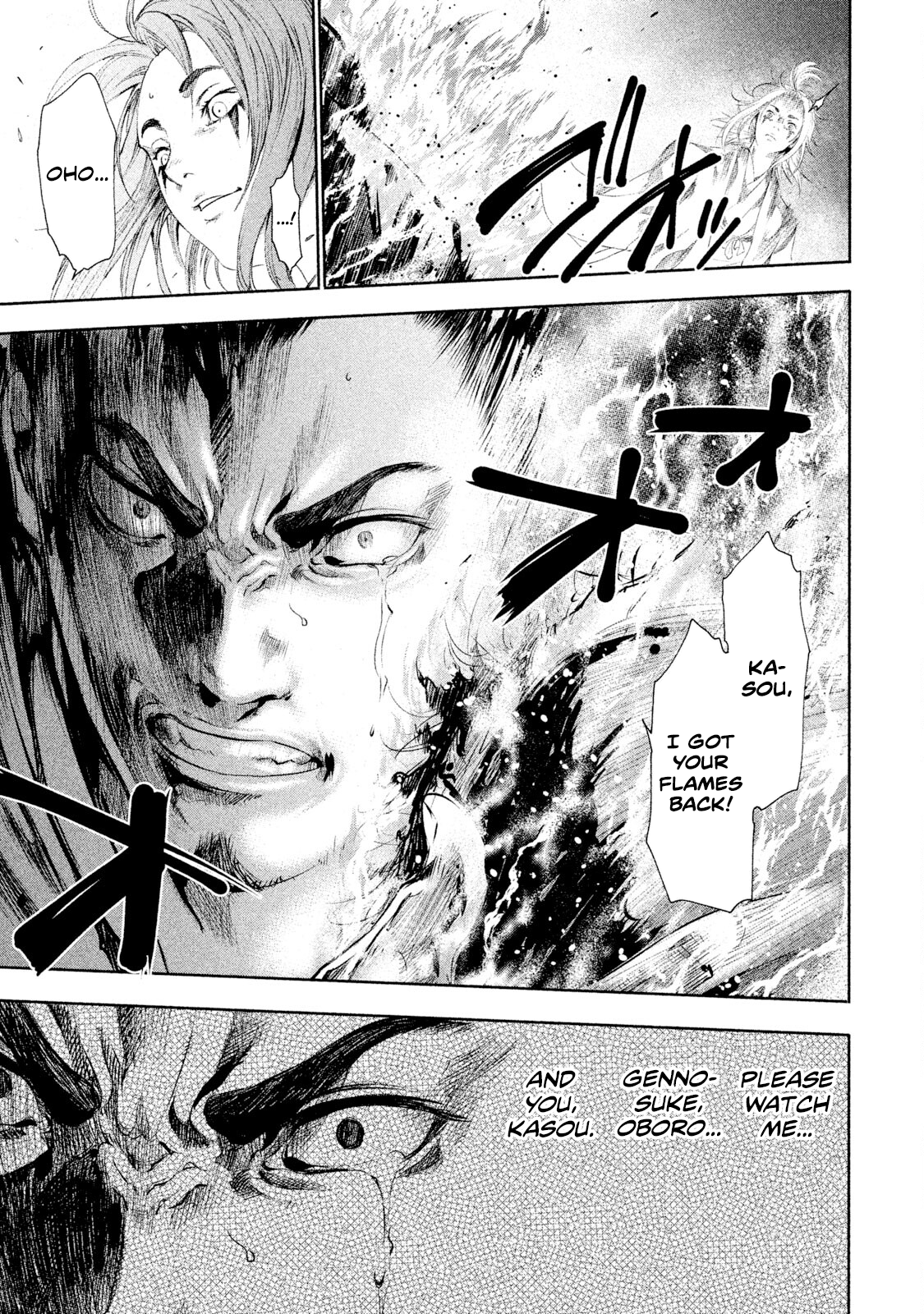Basilisk: Ouka Ninpou-chou Kouga Hachirou and Iga Hibiki 第39页