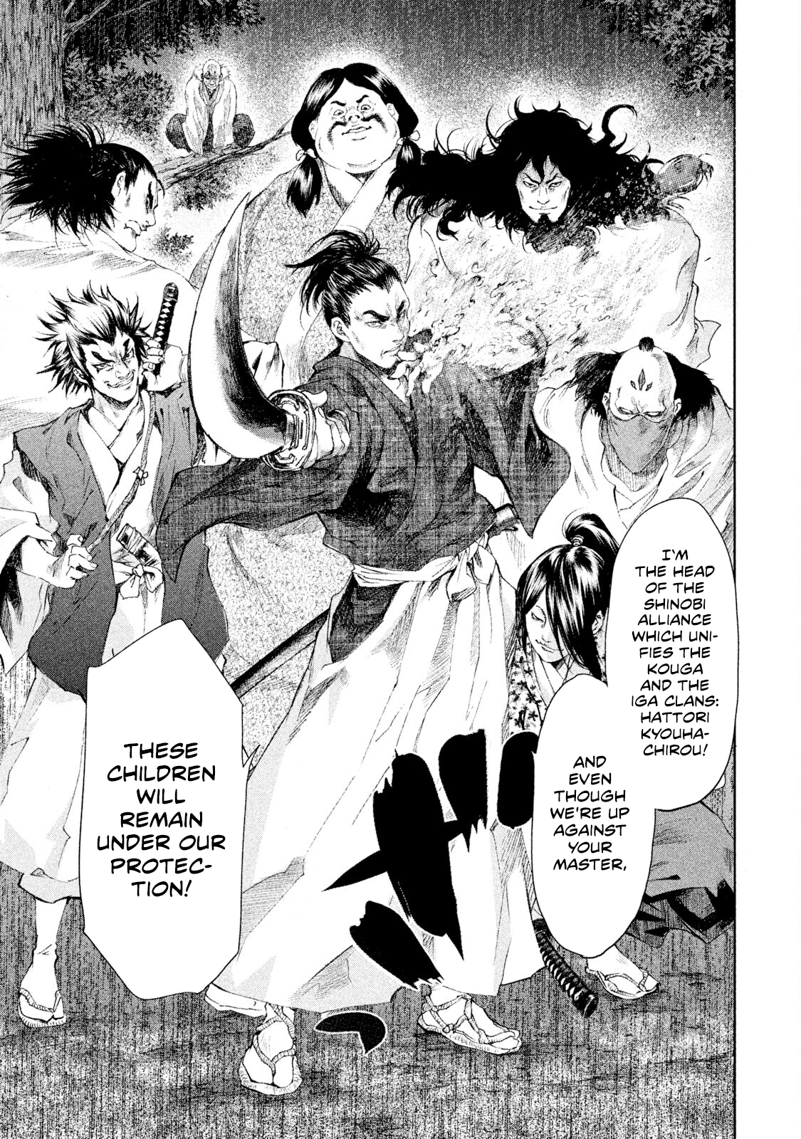 Basilisk: Ouka Ninpou-chou Kouga Hachirou and Iga Hibiki 第41页