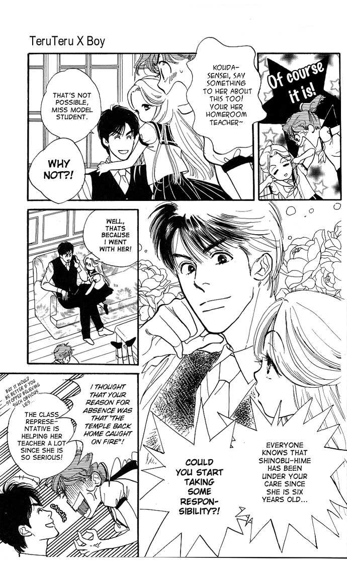 Teru Teru x Shounen Vol. 1 Ch. 1 第11页