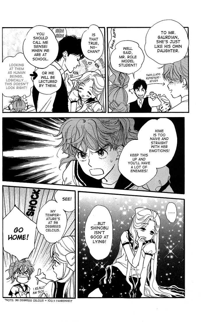 Teru Teru x Shounen Vol. 1 Ch. 1 第12页