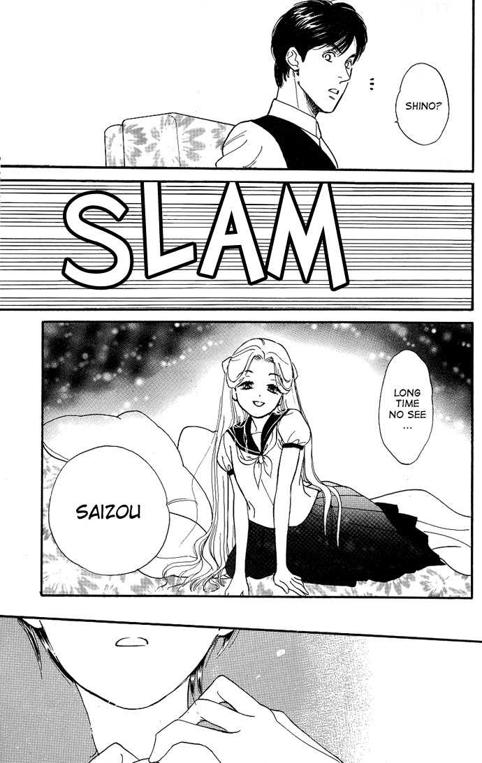 Teru Teru x Shounen Vol. 1 Ch. 1 第15页