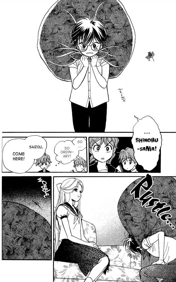 Teru Teru x Shounen Vol. 1 Ch. 1 第16页