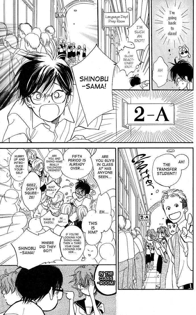 Teru Teru x Shounen Vol. 1 Ch. 1 第23页