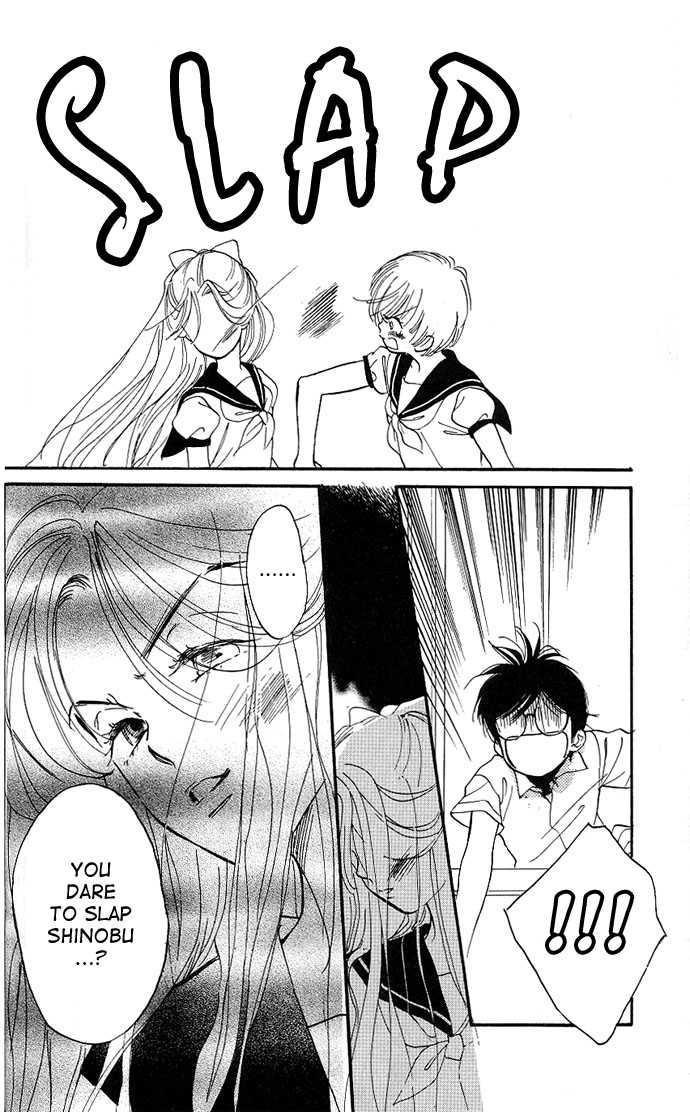 Teru Teru x Shounen Vol. 1 Ch. 1 第24页