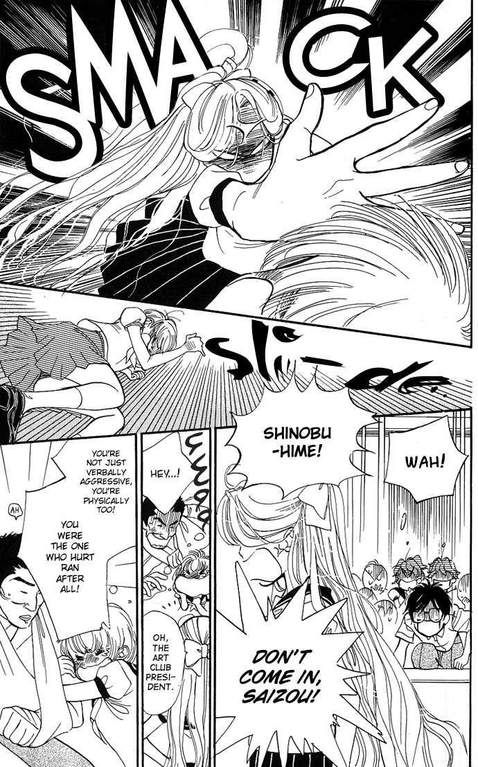 Teru Teru x Shounen Vol. 1 Ch. 1 第25页