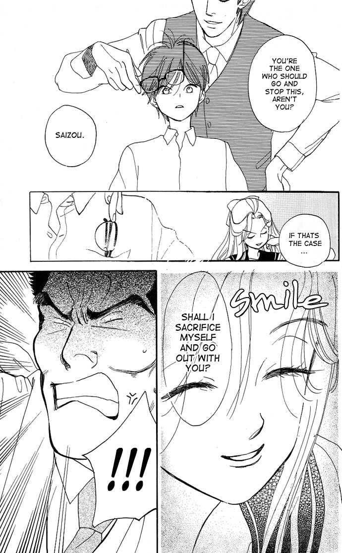 Teru Teru x Shounen Vol. 1 Ch. 1 第27页