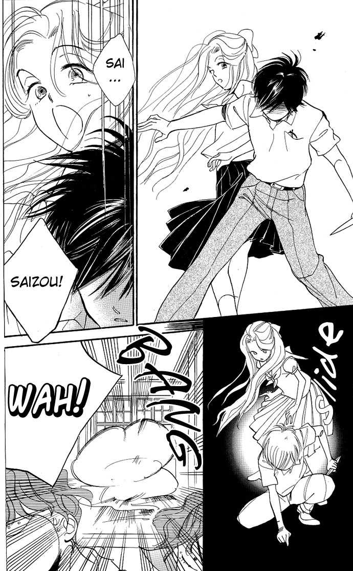 Teru Teru x Shounen Vol. 1 Ch. 1 第30页