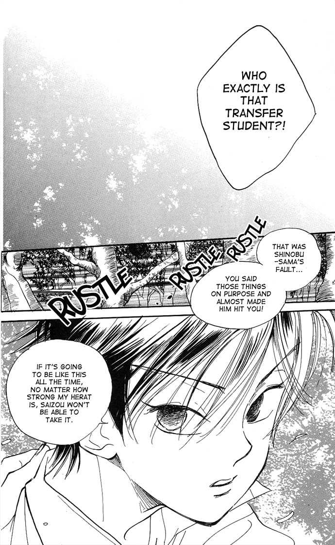 Teru Teru x Shounen Vol. 1 Ch. 1 第32页