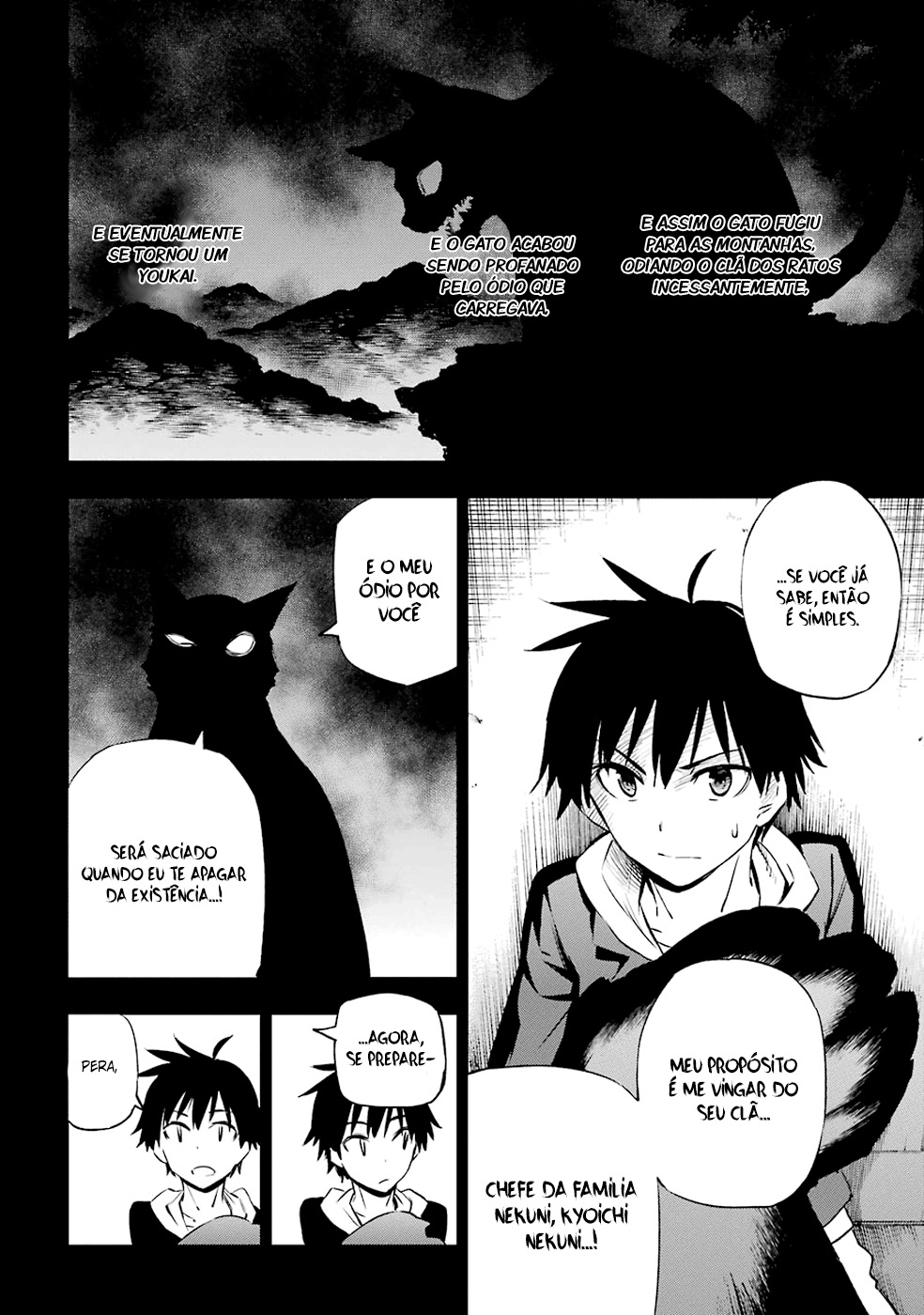 Urami Koi, Koi, Urami Koi A Gata Odiosa 第23页
