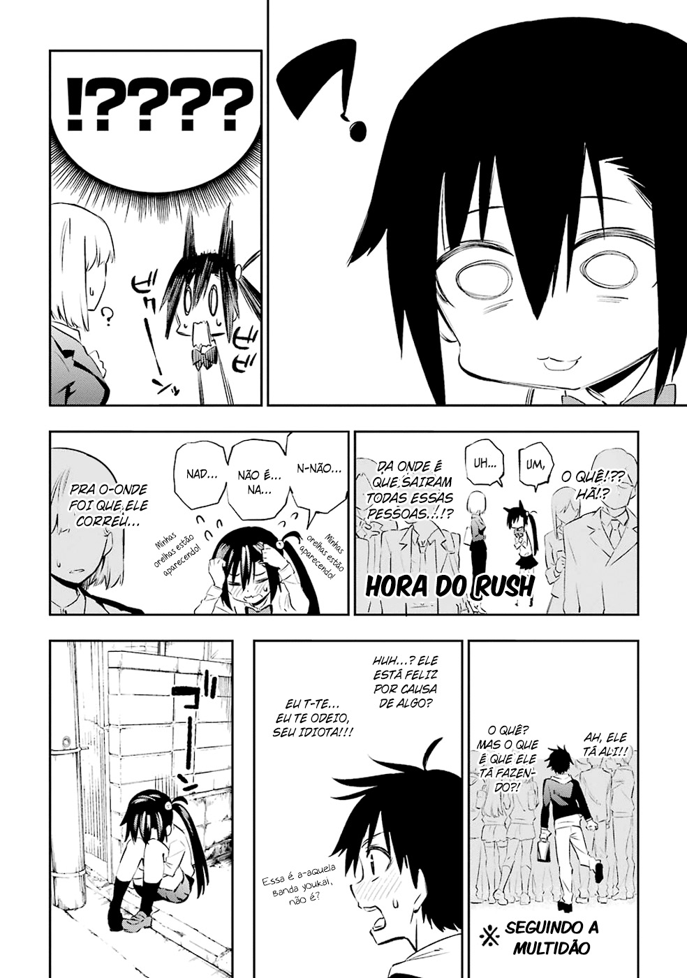 Urami Koi, Koi, Urami Koi A Gata Odiosa 第31页