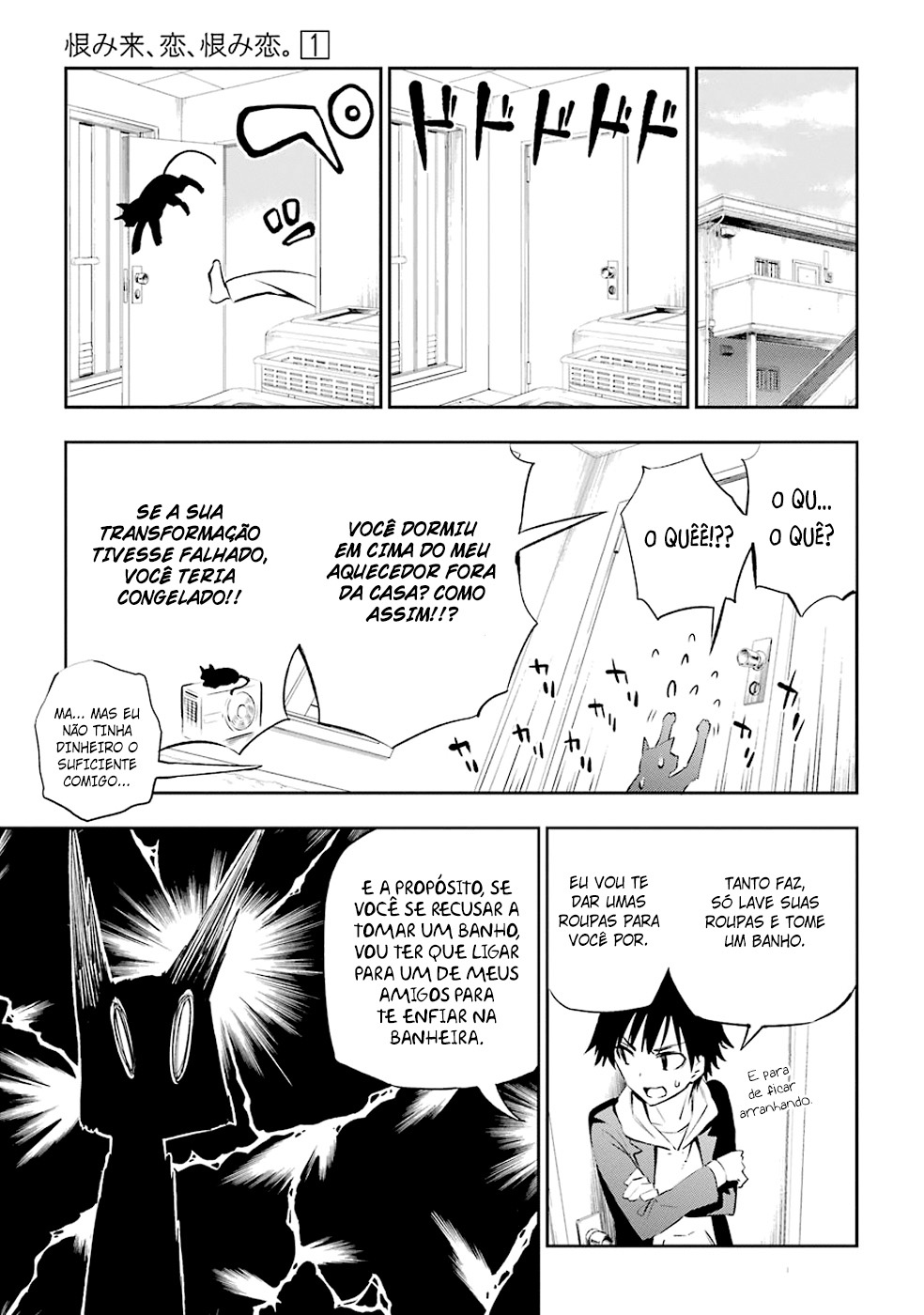 Urami Koi, Koi, Urami Koi A Gata Odiosa 第34页